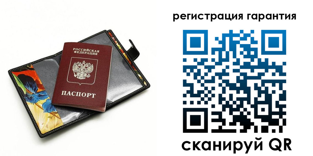 временная регистрация поиск в Радужном