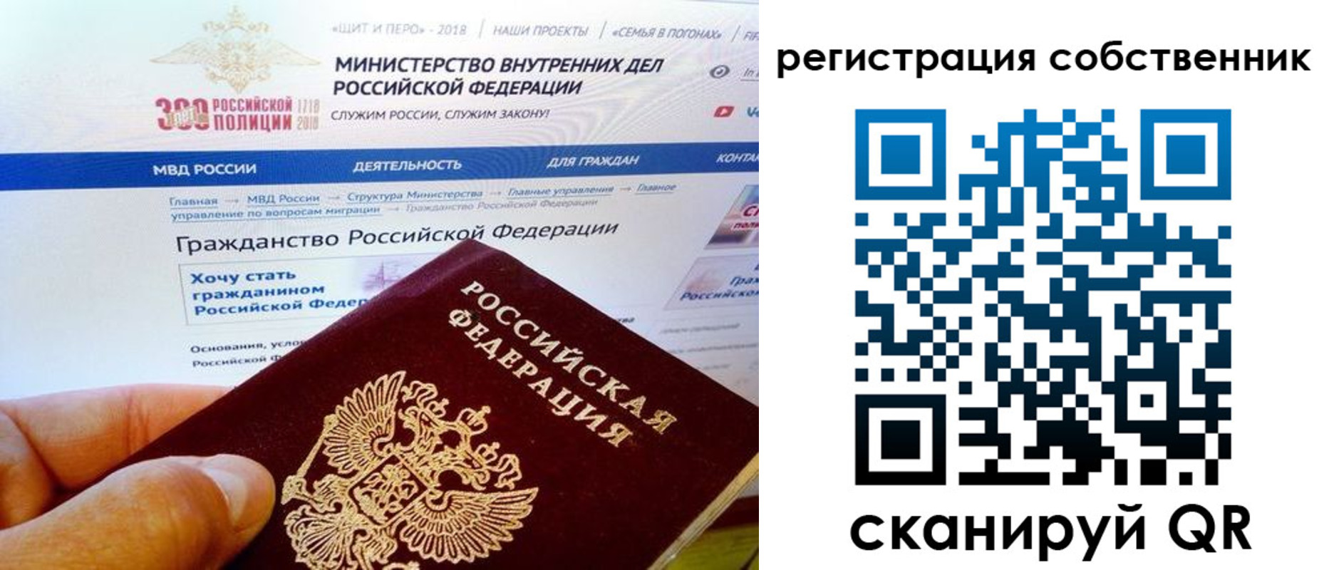 временная регистрация госуслуги в Радужном
